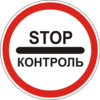 Правила дорожнього руху - _3.41.png