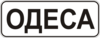 Правила дорожнього руху - _5.45.png