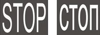 Правила дорожнього руху - r1.21.png