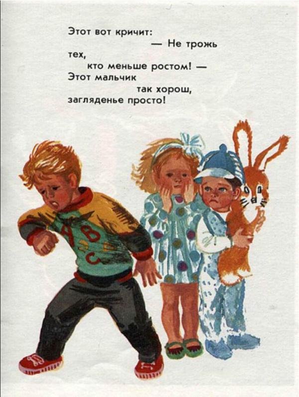 Что такое хорошо и что такое плохо (рисунки Т. Бураковой) - _8.jpg