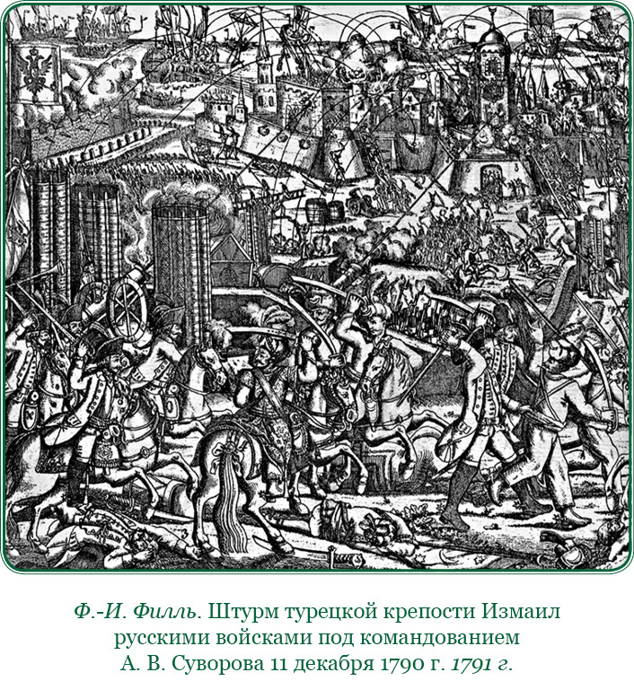 Тактика победы - i_037.jpg