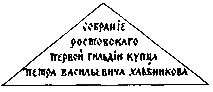 Повести - pic_69.png