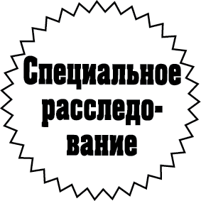 Секрет для пони - _146emblema146.png