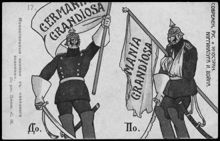 Всеобщая история. XX – начало XXI века. 11 класс. Базовый уровень - i_008.jpg