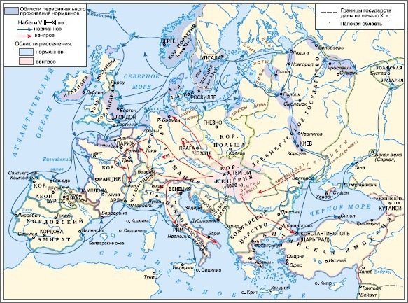 Всеобщая история. История средних веков. 6 класс - i_030.jpg