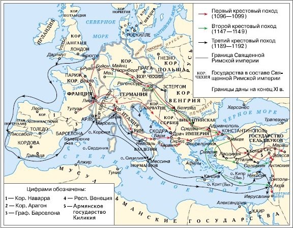 Всеобщая история. История средних веков. 6 класс - i_125.jpg