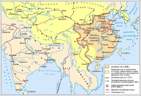 Всеобщая история. История средних веков. 6 класс - i_239.jpg