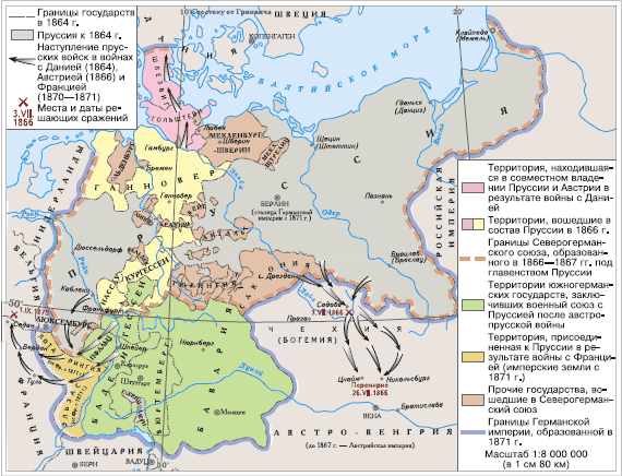 Всеобщая история. История Нового времени. 8 класс - i_107.png