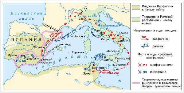 Всеобщая история. История Древнего мира. 5 класс - i_225.jpg