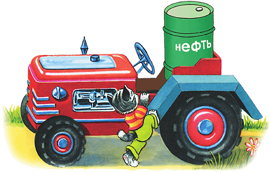 Кем мне стать? Большая книга профессий - i_132.png