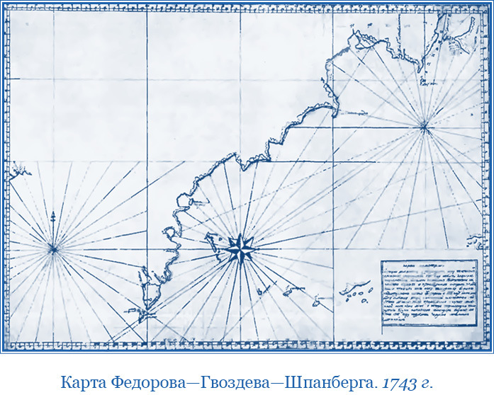 Камчатские экспедиции - i_012.jpg