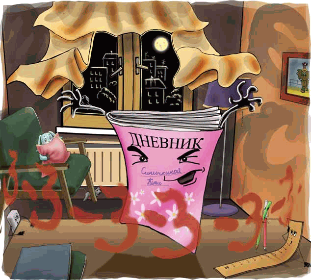 Первоклашкины сказки - _035_1.png