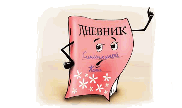 Первоклашкины сказки - _073_1.png