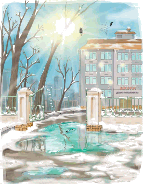 Первоклашкины сказки - _075_1.png