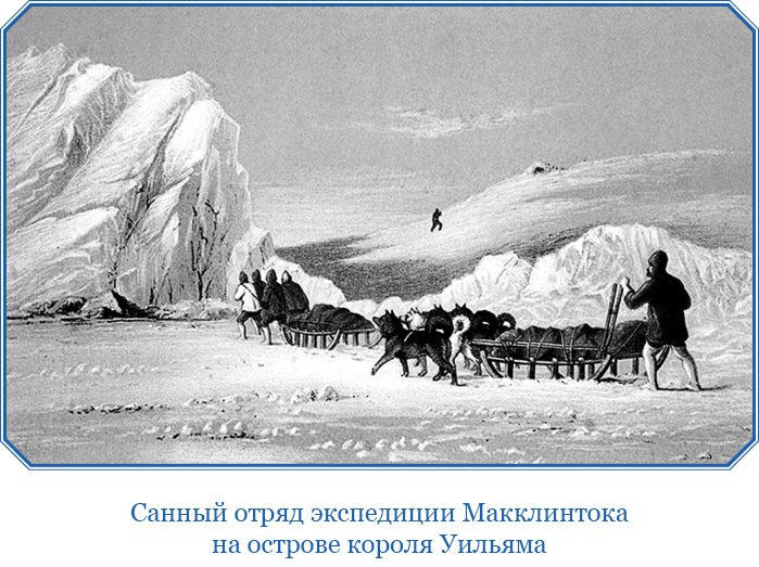 Путешествие по Сибири и Ледовитому морю (с илл.) - i_054.jpg