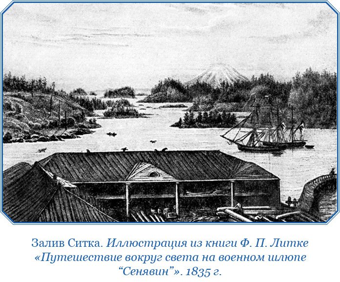 Путешествие по Сибири и Ледовитому морю (с илл.) - i_078.jpg