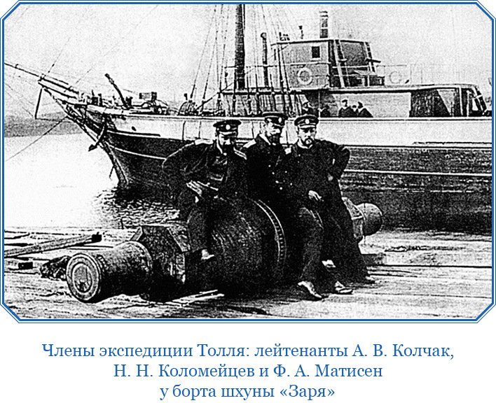 Путешествие по Сибири и Ледовитому морю (с илл.) - i_093.jpg