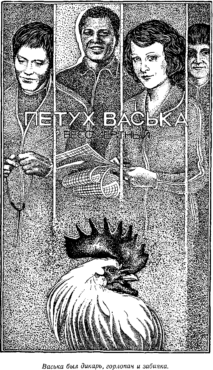 Посол без верительных грамот - i_011.png