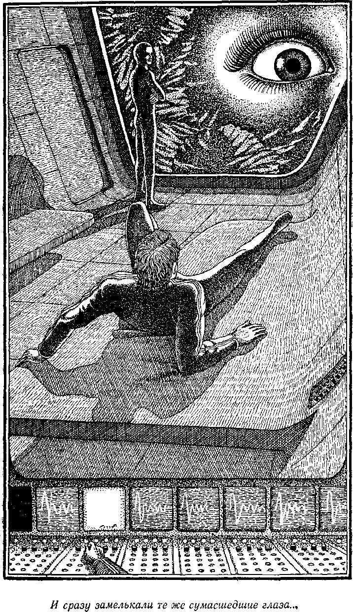 Посол без верительных грамот - i_015.png