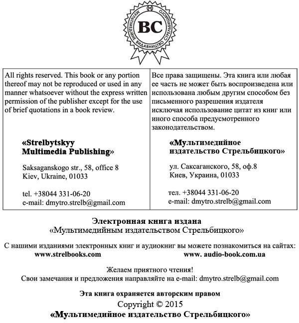 Законы Хаммурапи - i_001.png