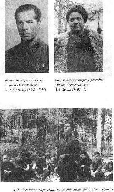 Охота на Сталина, охота на Гитлера. Тайная борьба спецслужб - i_007.jpg