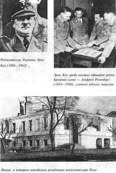 Охота на Сталина, охота на Гитлера. Тайная борьба спецслужб - i_009.jpg