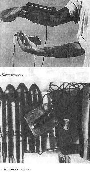 Охота на Сталина, охота на Гитлера. Тайная борьба спецслужб - i_016.jpg