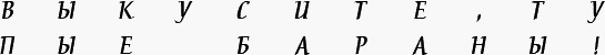 Семь чудес и гробница теней - _073.png