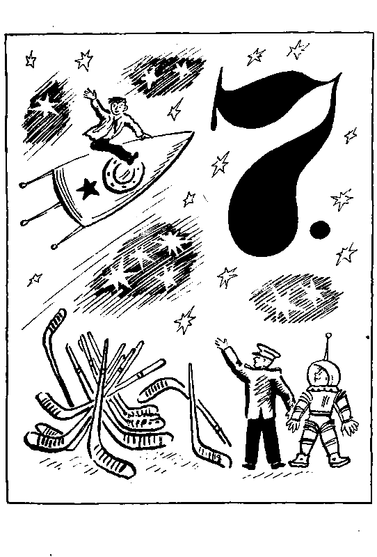 Шел по городу волшебник (илл. Б. Калаушина) - pic_12.png