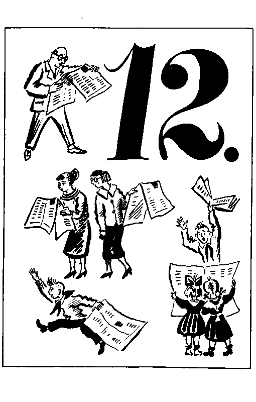 Шел по городу волшебник (илл. Б. Калаушина) - pic_17.png