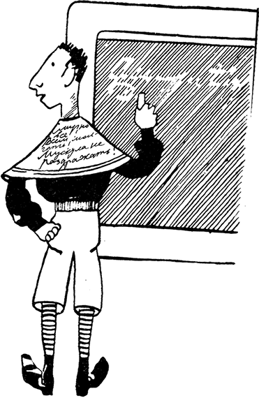 Дневник Джанни Урагани - i_062.png