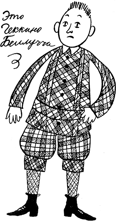 Дневник Джанни Урагани - i_069.png