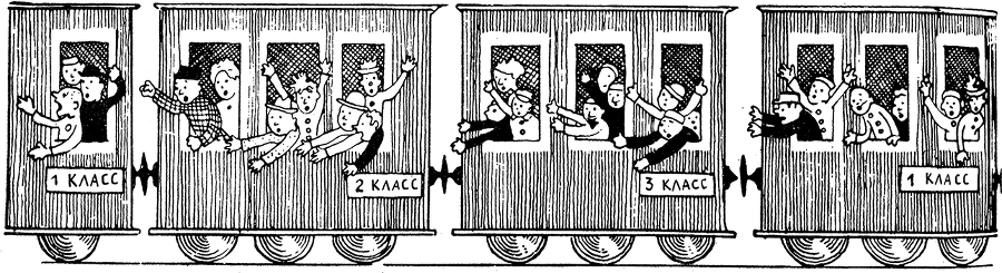 Дневник Джанни Урагани - i_072.png