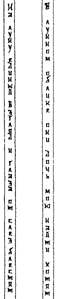 Джим Пуговка и машинист Лукас (пер. Кореневой) - i_015.png