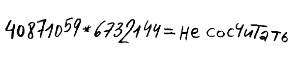 Про Бабаку Косточкину - i_065.png