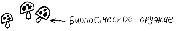 Про Бабаку Косточкину - i_091.png