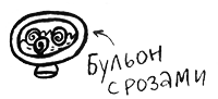 Про Бабаку Косточкину - i_211.png