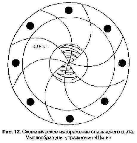 Славянская здрава - _312.jpg
