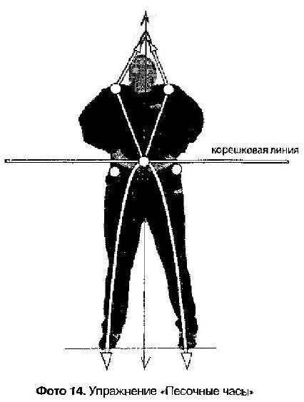 Славянская здрава - f14.jpg