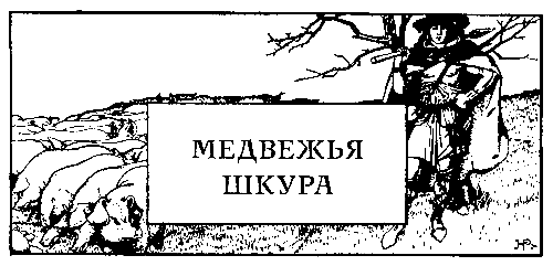 Сказки Луны - pic_7.png