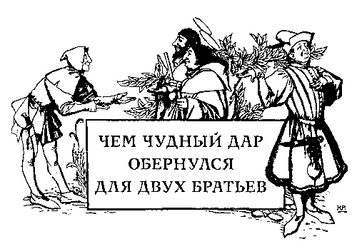 Сказки Луны - pic_79.png