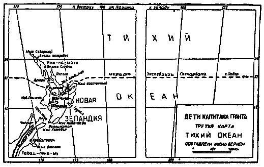 Дети капитана Гранта (илл. П. Луганского) - pic_45.png