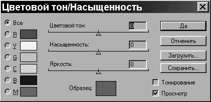 Видео на вашем компьютере: ТВ тюнеры, захват кадра, видеомонтаж, DVD - _236.jpg