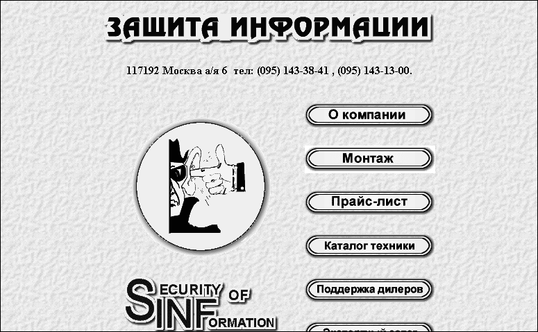 Видео на вашем компьютере: ТВ тюнеры, захват кадра, видеомонтаж, DVD - _201.jpg