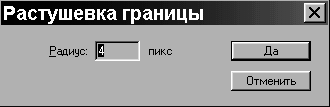 Видео на вашем компьютере: ТВ тюнеры, захват кадра, видеомонтаж, DVD - _212.jpg