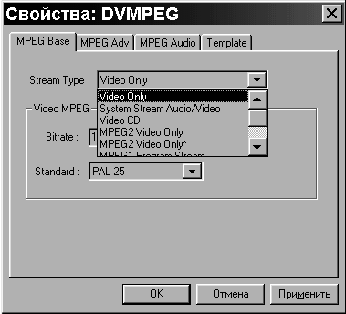 Видео на вашем компьютере: ТВ тюнеры, захват кадра, видеомонтаж, DVD - _160.jpg