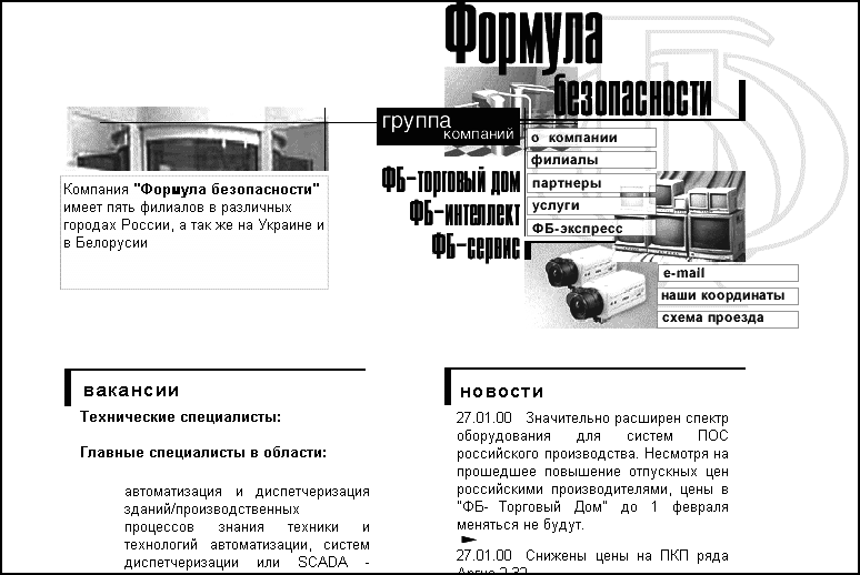 Видео на вашем компьютере: ТВ тюнеры, захват кадра, видеомонтаж, DVD - _200.jpg