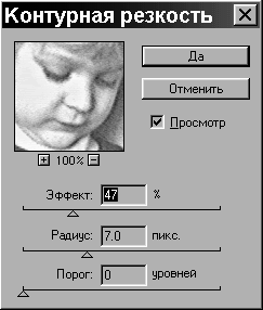 Видео на вашем компьютере: ТВ тюнеры, захват кадра, видеомонтаж, DVD - _207.jpg
