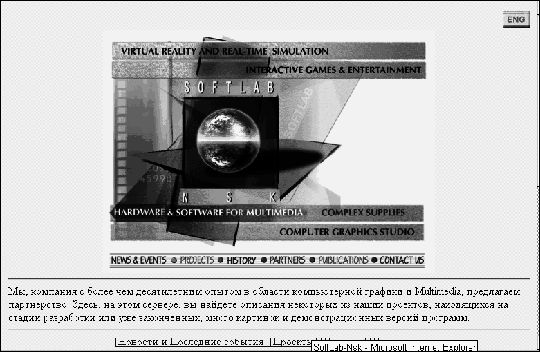 Видео на вашем компьютере: ТВ тюнеры, захват кадра, видеомонтаж, DVD - _184.jpg