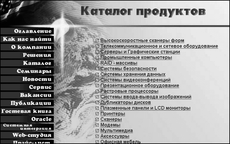 Видео на вашем компьютере: ТВ тюнеры, захват кадра, видеомонтаж, DVD - _190.jpg
